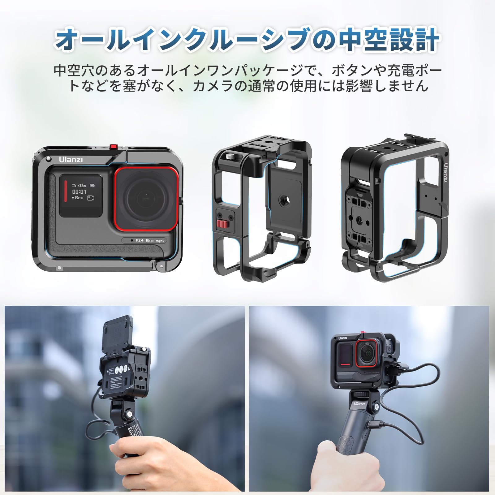 あかさん専用 Amazon | Ulanzi Insta360 Ace Pro/Ace対応 カメラ ケージ 拡張